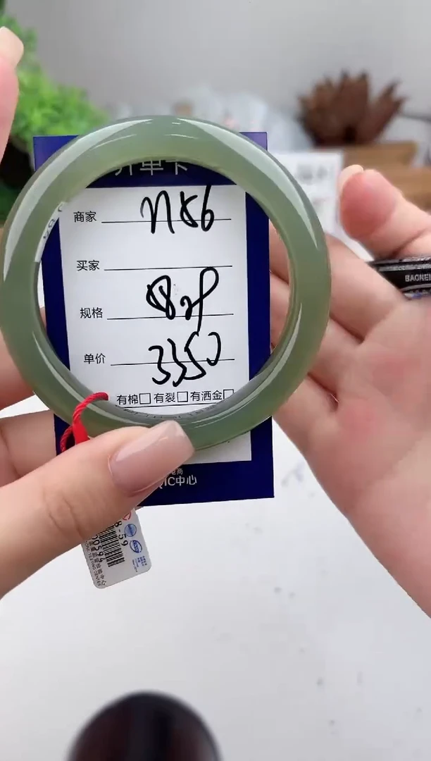 未镶嵌手镯和田玉微色差M