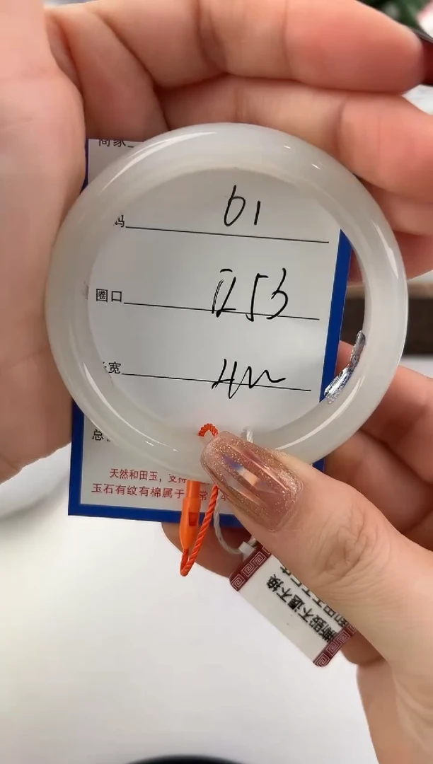 未镶嵌手镯和田玉61颜色微差无瑕疵