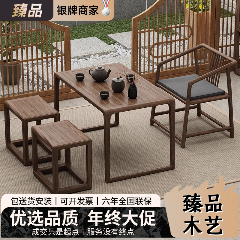 【阳台款】新中式阳台茶台椅组合家用茶几老茶桌茶台一整套榆木茶桌