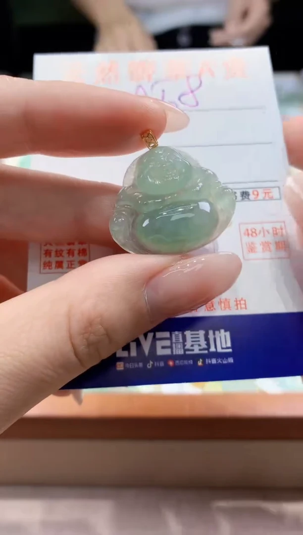 翡翠18K金镶嵌颈饰天然A货翡翠挂件