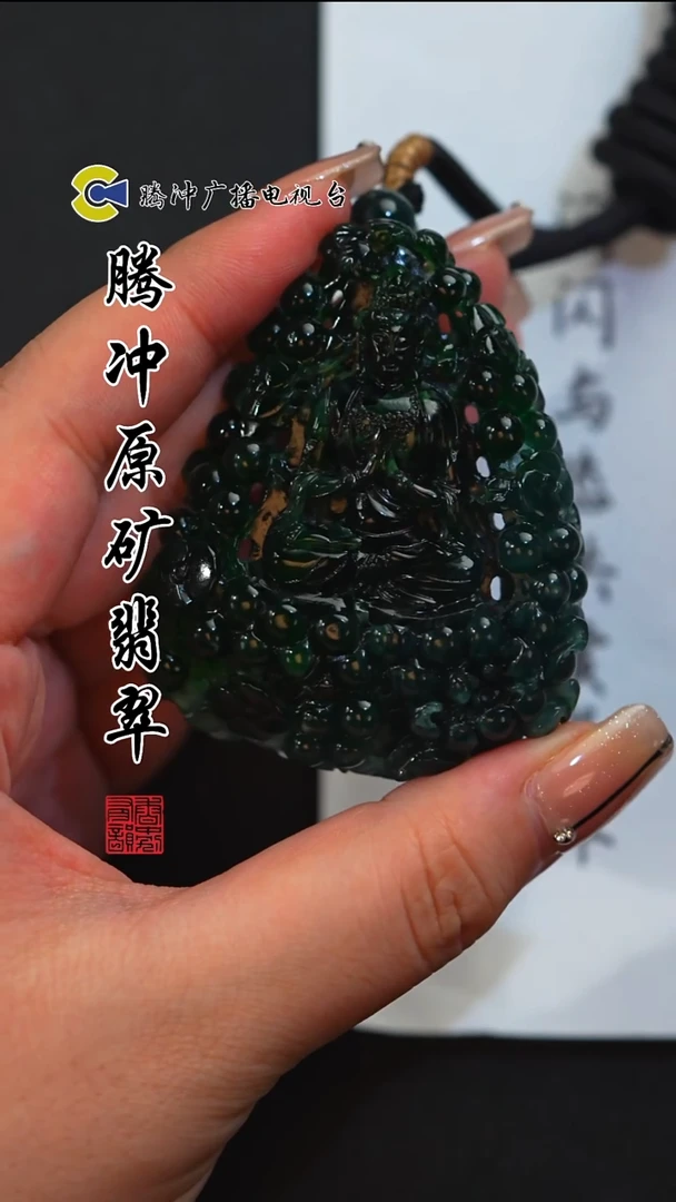 未镶嵌定制翡翠8026ss-1224-74