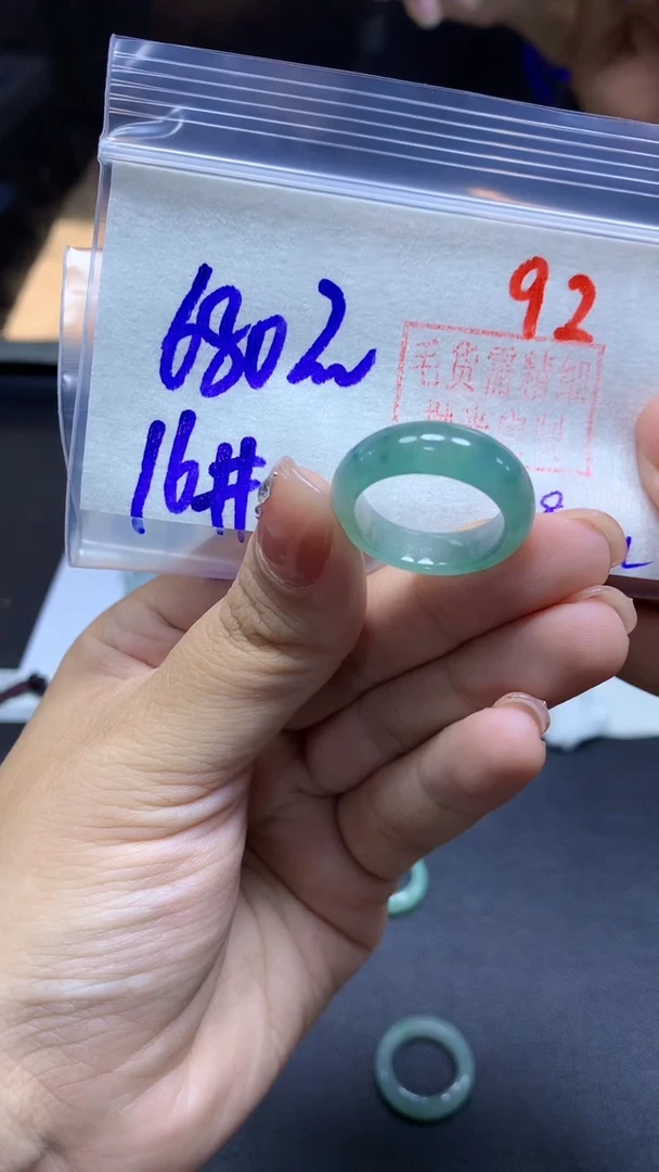 未镶嵌定制翡翠戒圈#680元-毛货需精细抛光 92