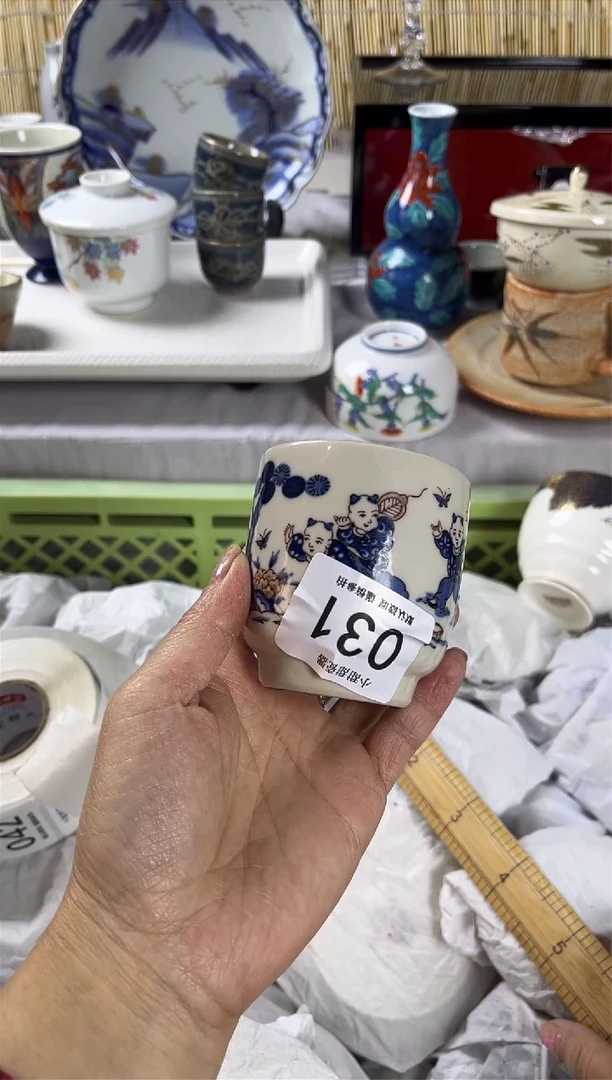 【闪购商品】碟           031
