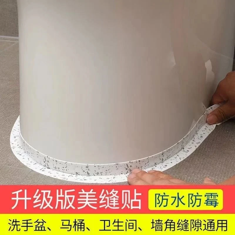 美缝贴防霉厨房防潮厨卫水槽缝隙马桶条浴室墙角卫生间台面