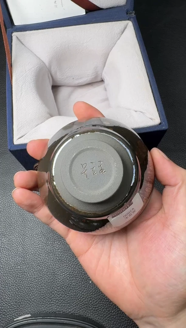 茶盏吴立主金油滴曜变盏147