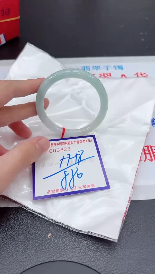 【闪购商品】翡翠手镯未镶嵌11111111111111