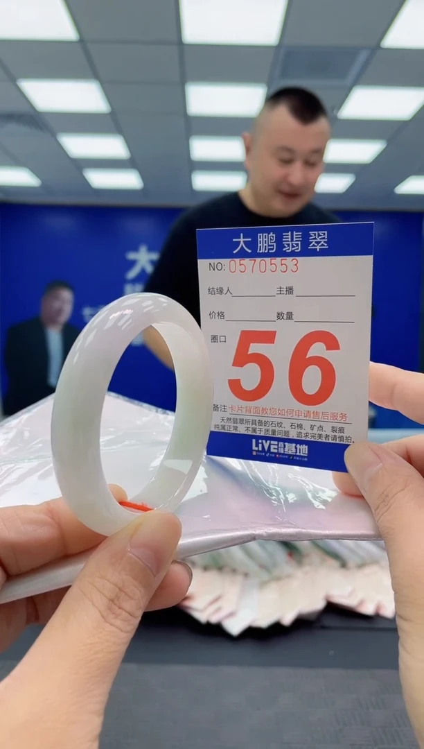 翡翠手镯未镶嵌AAAAAAAAAA
