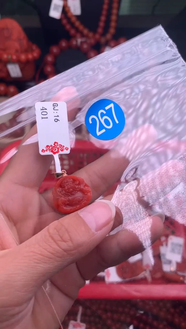 【闪购商品】南红玛瑙珠宝奇石未镶嵌267
