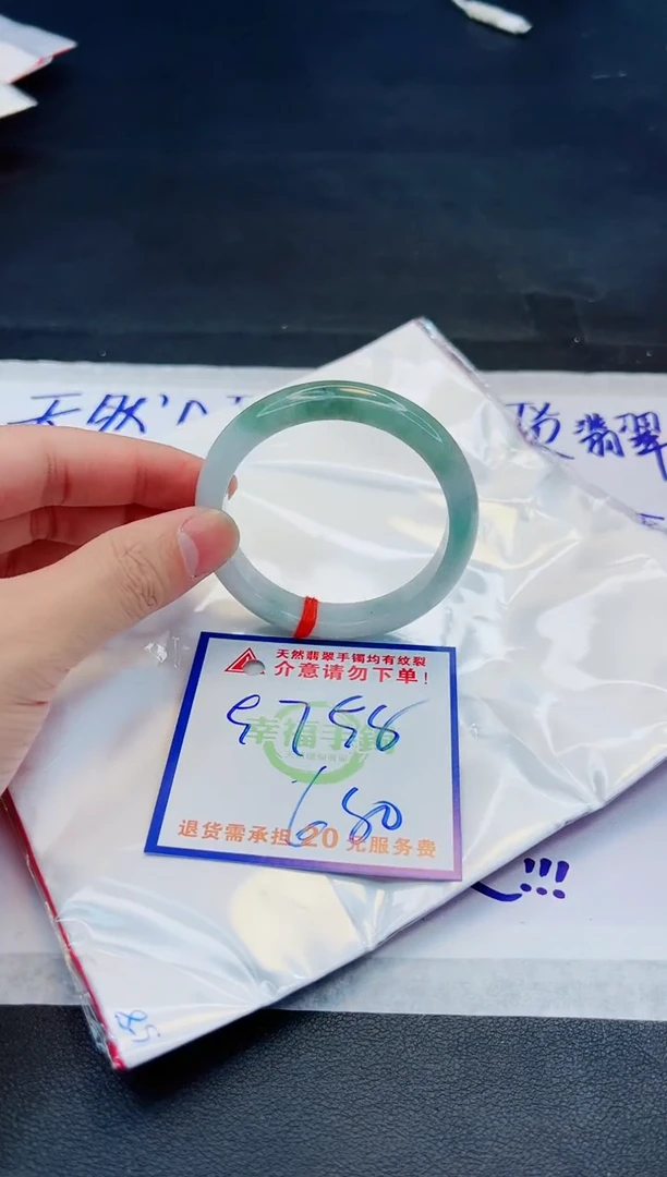 【闪购商品】翡翠手镯未镶嵌，质检证书图片色彩偏浅