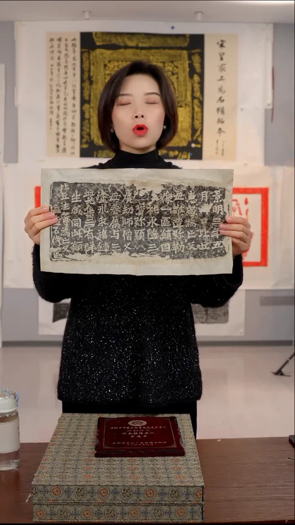 拓片用纸印石《比丘惠感造像记》