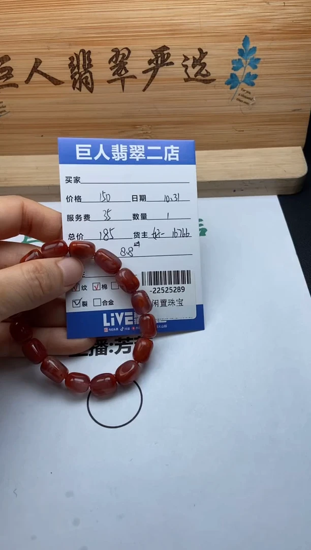 颈饰未镶嵌南红玛瑙声*慢手串多人-22525289