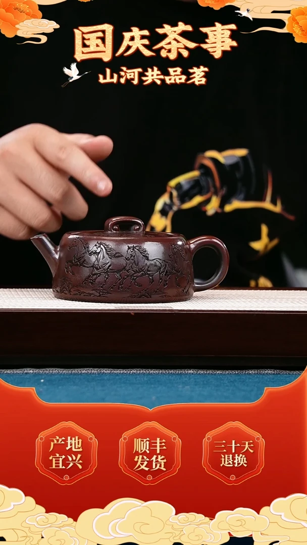 茶壶紫砂柱础 古乌泥 八骏
