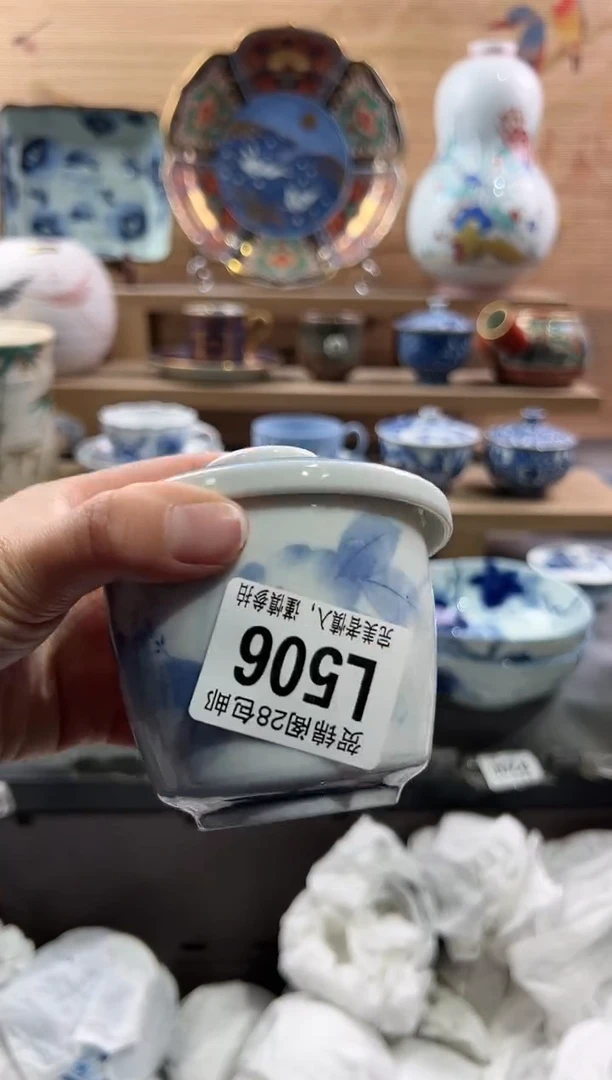 【闪购商品】瓷片当天满28米包邮L506