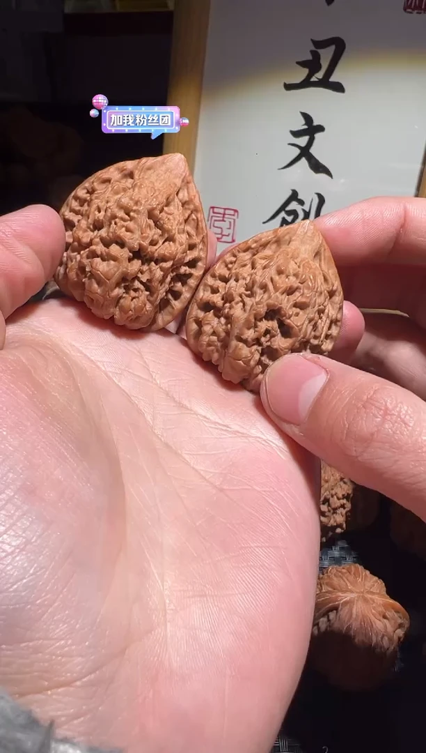 【闪购商品】文玩核桃把件37全品小官帽