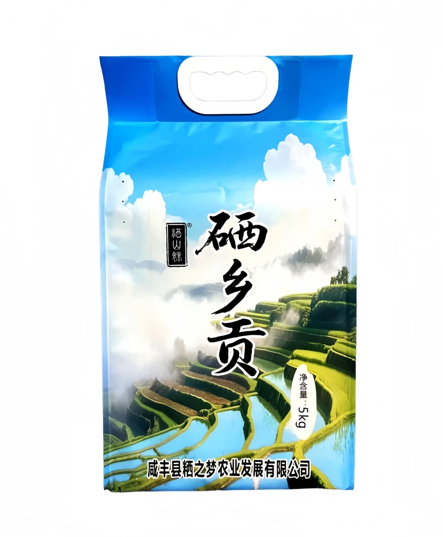 硒乡贡米（鄂香二号2025新米） 5000g/包