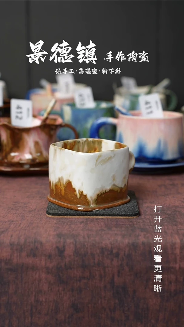 原创景德镇手工高温陶瓷658