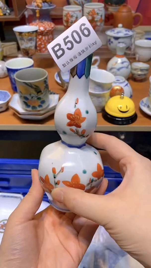 【闪购商品】思羽甄选壹号商品BB506