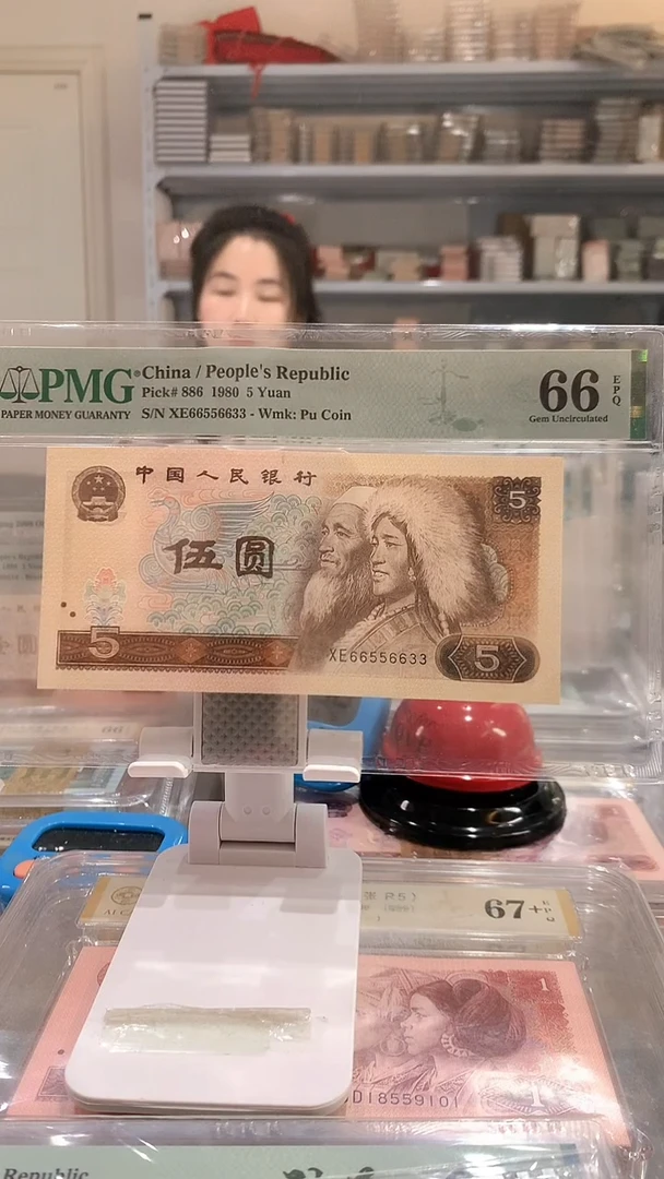 805PF79999777  66E  狮子身豹子尾 数二 全大号