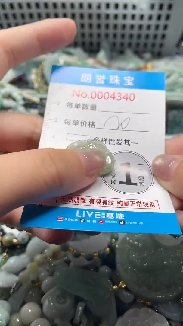 颈饰未镶嵌翡翠翡翠未镶嵌颈饰翡翠吊坠4340