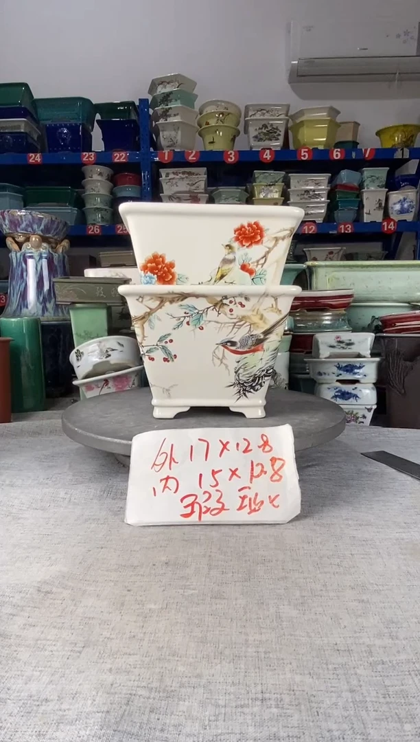 252609瑕疵两只四方