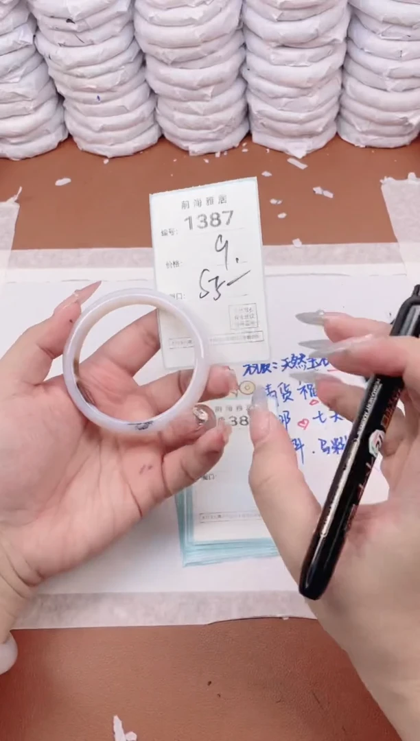 【闪购商品】玛瑙/玉髓手镯未镶嵌1387