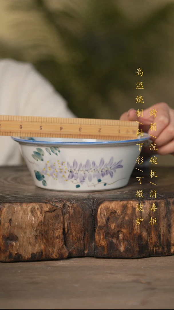 瓷片景德镇高温釉下彩可微波烤箱洗碗机