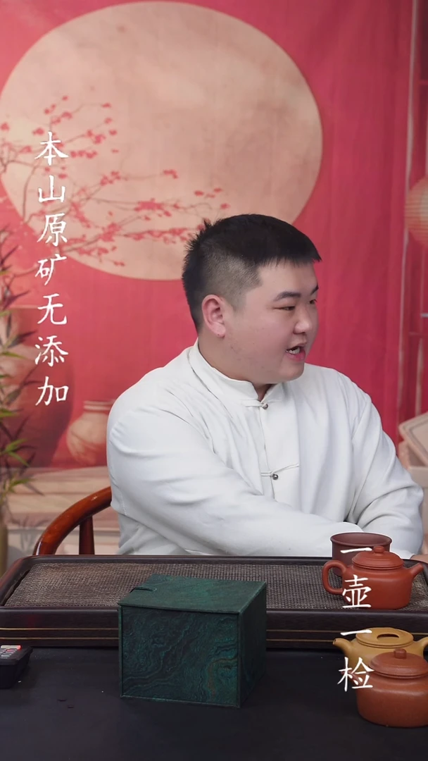 宜兴紫砂原矿无添加