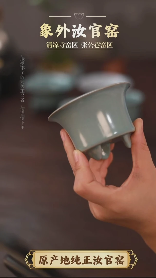 杯一级品清凉寺天青仿古如意炉