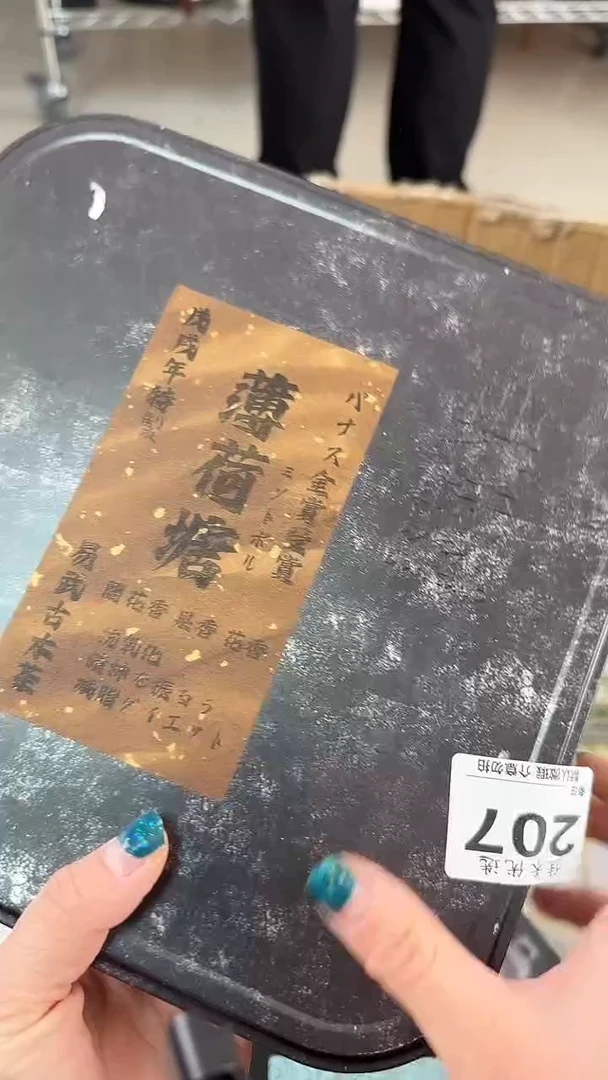 罐陆**一瓷器瓷器瓷器瓷器杂货