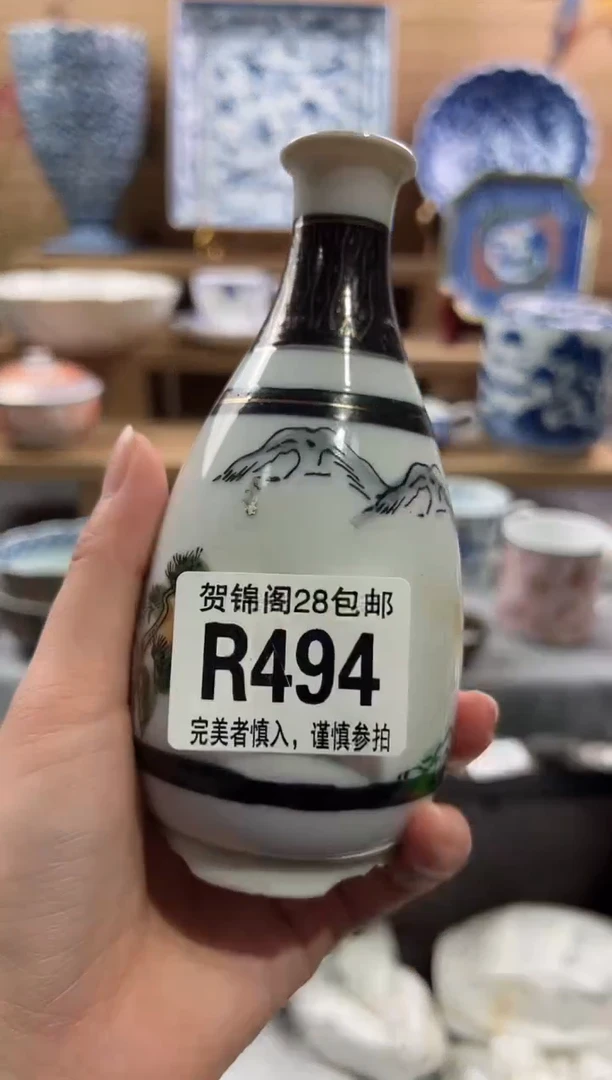 【闪购商品】瓷片当天满28米包邮R494