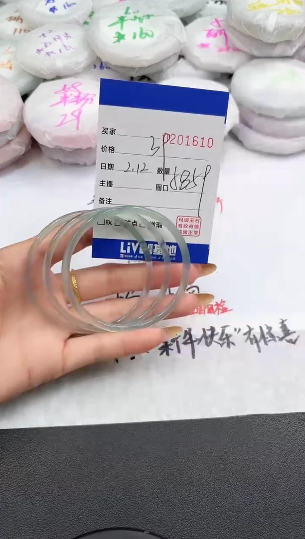 【闪购商品】玛瑙/玉髓手镯未镶嵌1610