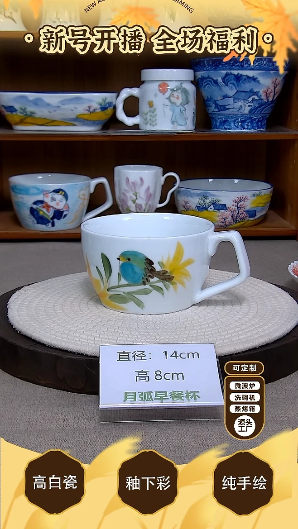 盘【陶源造】景德镇手绘釉下彩陶瓷餐具