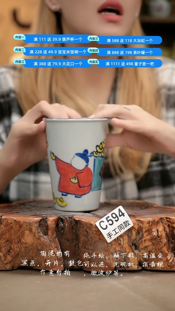 C594新十二器瓷器