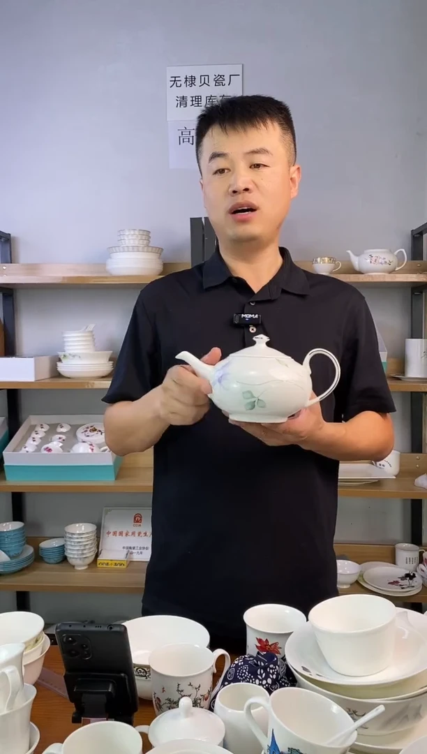 瓷一世情缘玉蕊壶一只