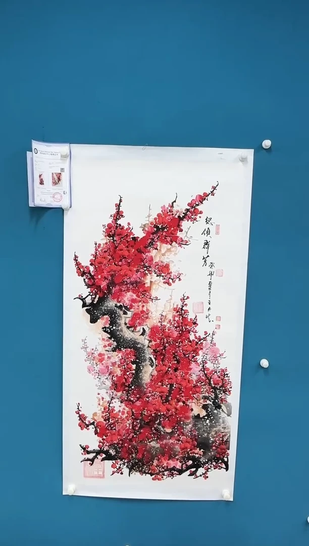 国画9.13-珍品-王夫怀-四尺-2