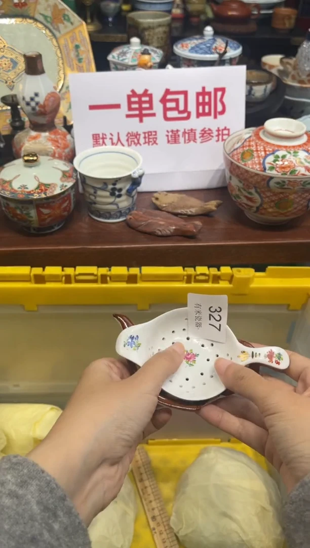 【闪购商品】碗0000000000000000