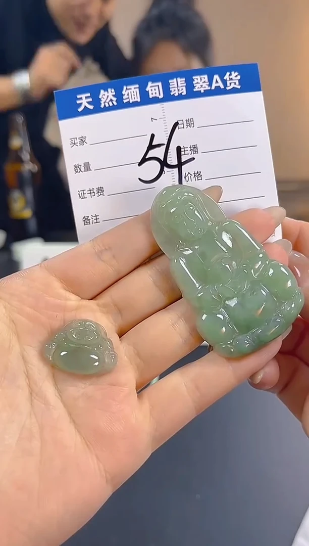 颈饰未镶嵌翡翠纯天然缅甸翡翠A货