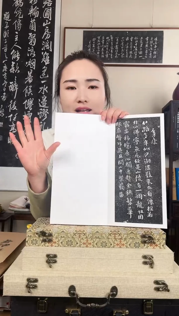 拓片用纸其他拓片