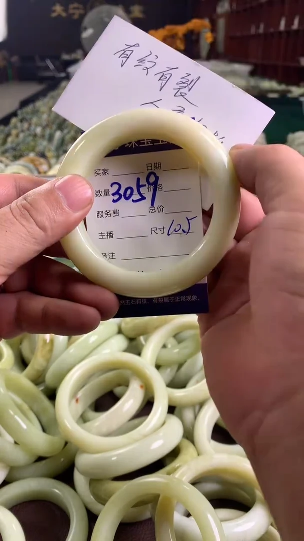未镶嵌蛇纹石玉手镯3059