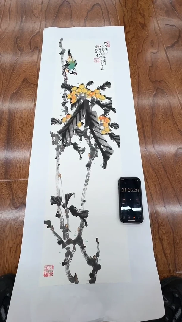 国画李*夜孙桂国老师作品，带合影证书14-65