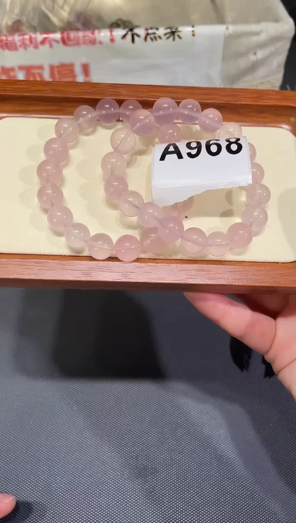 未镶嵌手链水晶A968 粉水 多样性发一