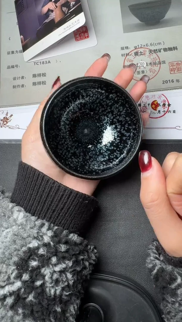 【闪购商品】茶盏陈祥松月影油滴58