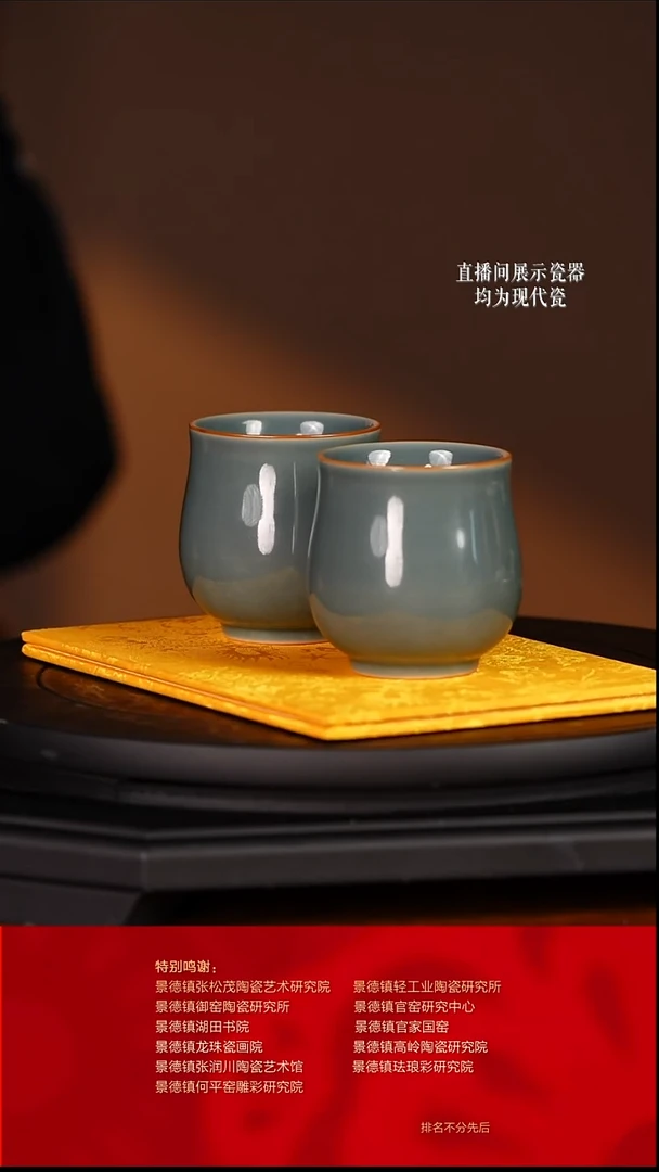 摆件陶瓷文脉艺术茶具摆件E205