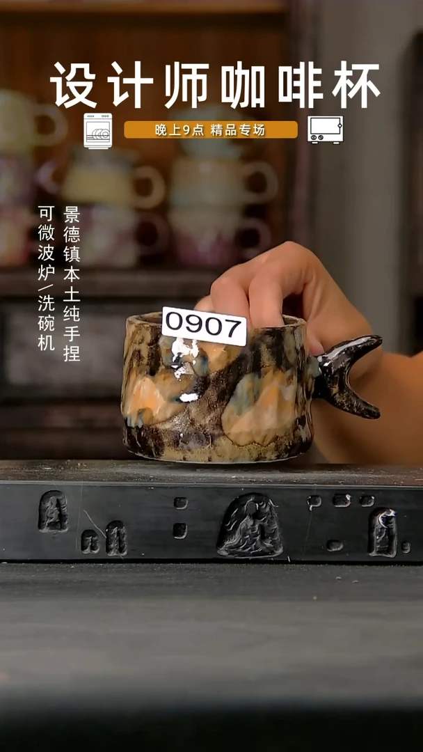 907设计师手作。一物一拍