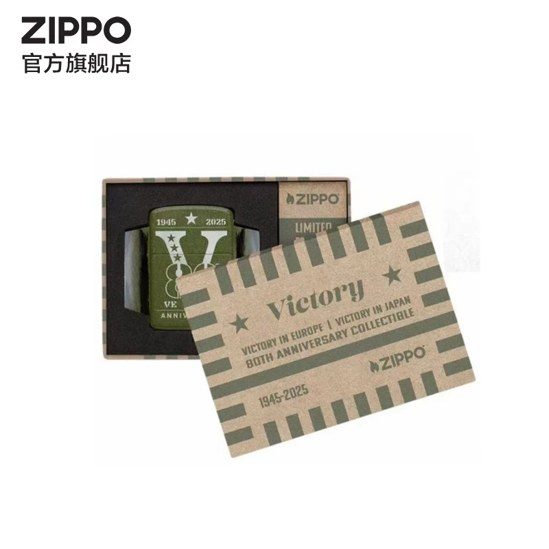 【预售10天内发货】ZIPPO打火机正品80周年限量纯钢高档男士送礼