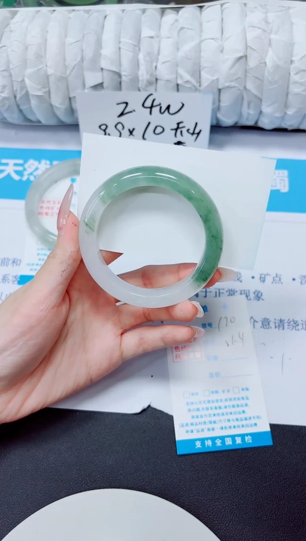 石英质玉手镯未镶嵌120/51.4