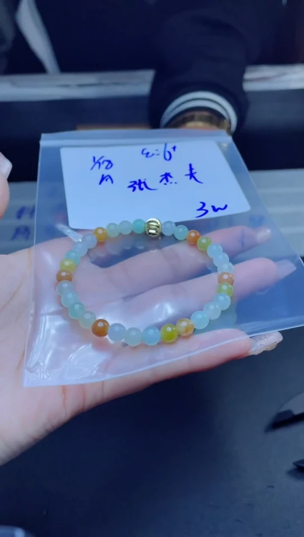 【闪购商品】定制翡翠未镶嵌珠串