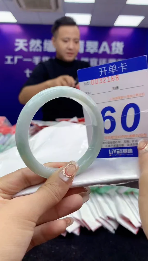 未镶嵌手镯翡翠AAAAAAAAAAAA