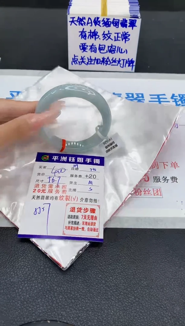 翡翠手镯未镶嵌111111111