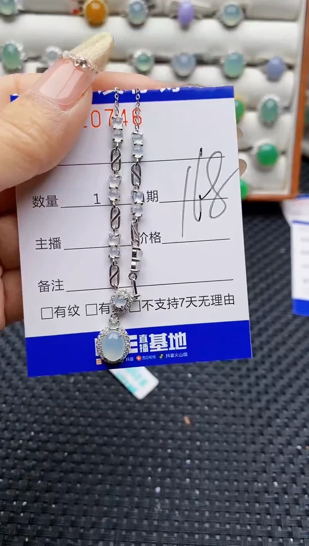 银S925镶嵌戒指翡翠0746